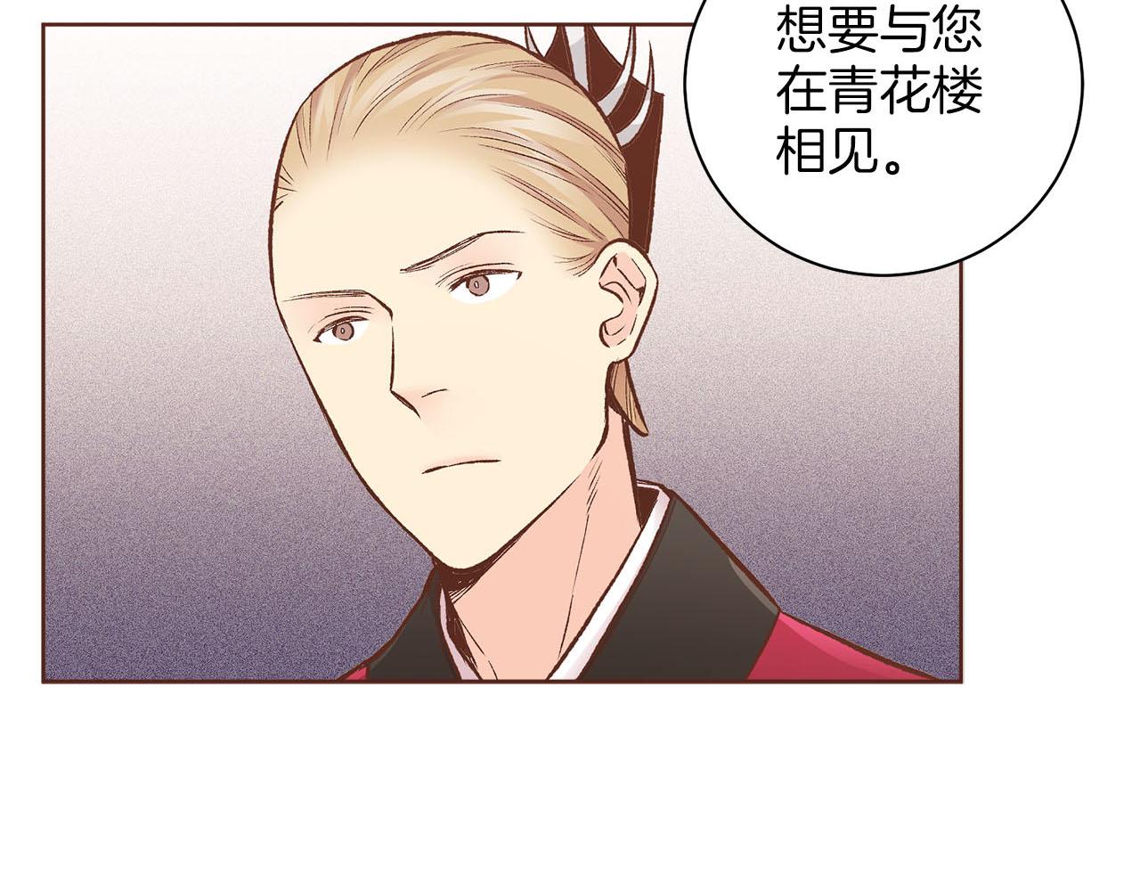 第257话 希望你开心地活着39