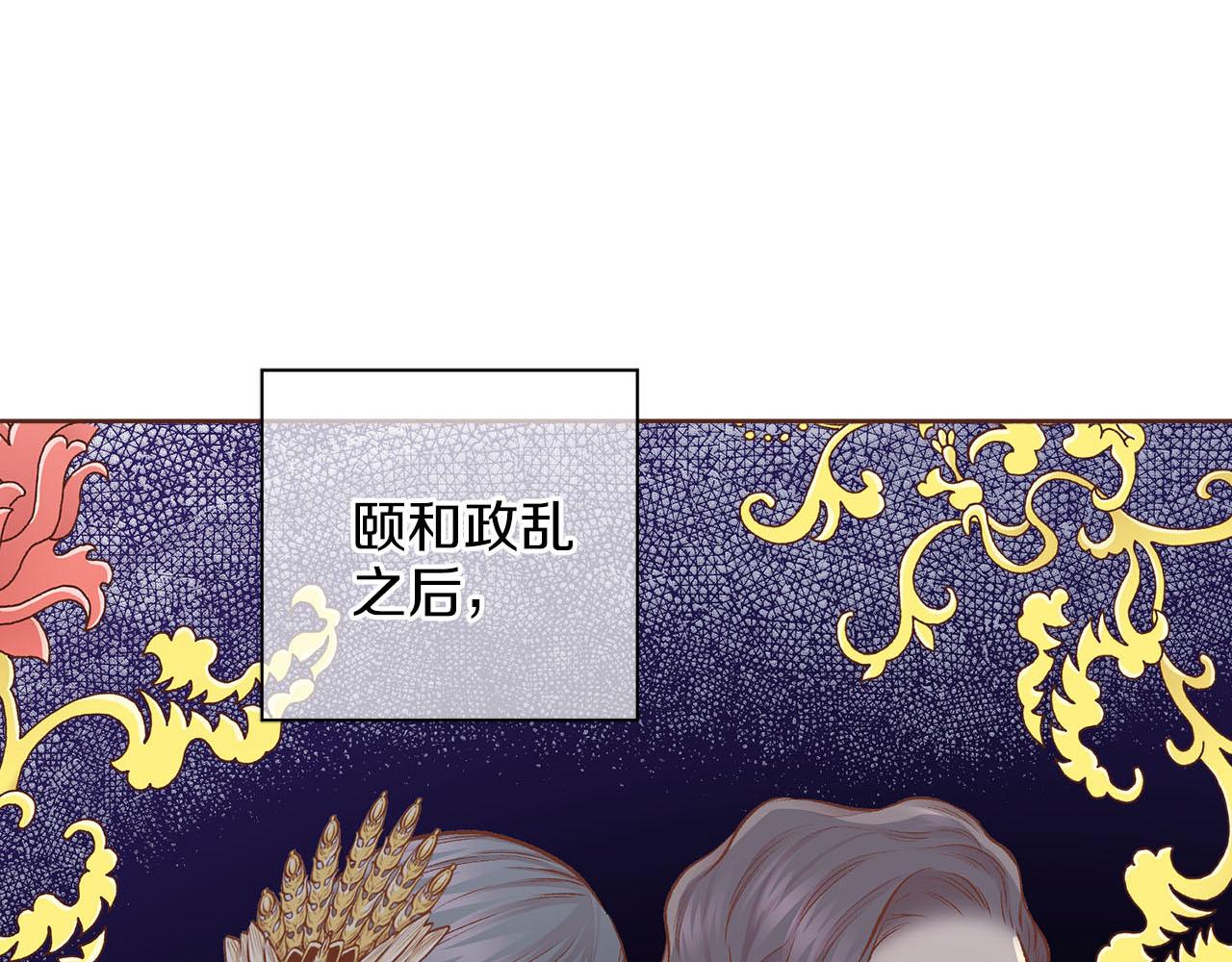 第257话 希望你开心地活着4