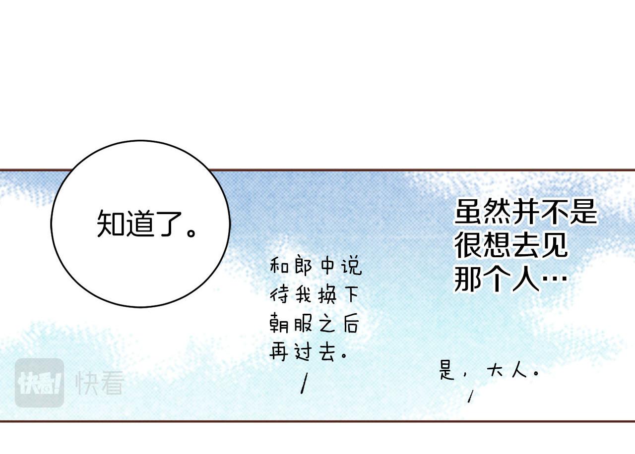第257话 希望你开心地活着40