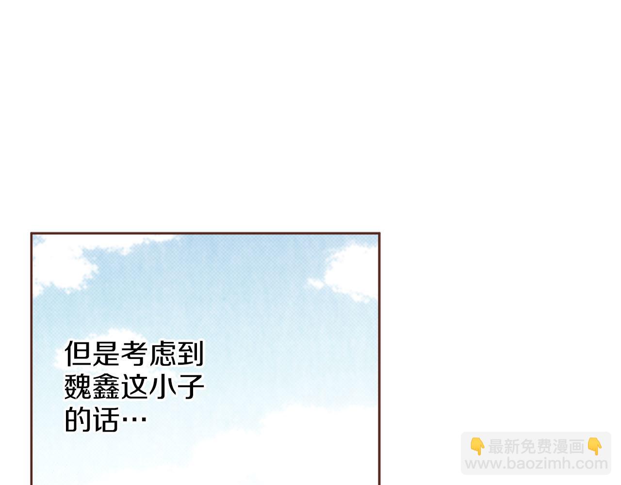 第257话 希望你开心地活着41