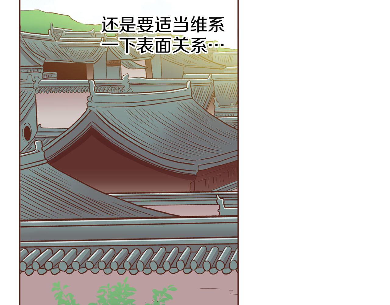 第257话 希望你开心地活着42