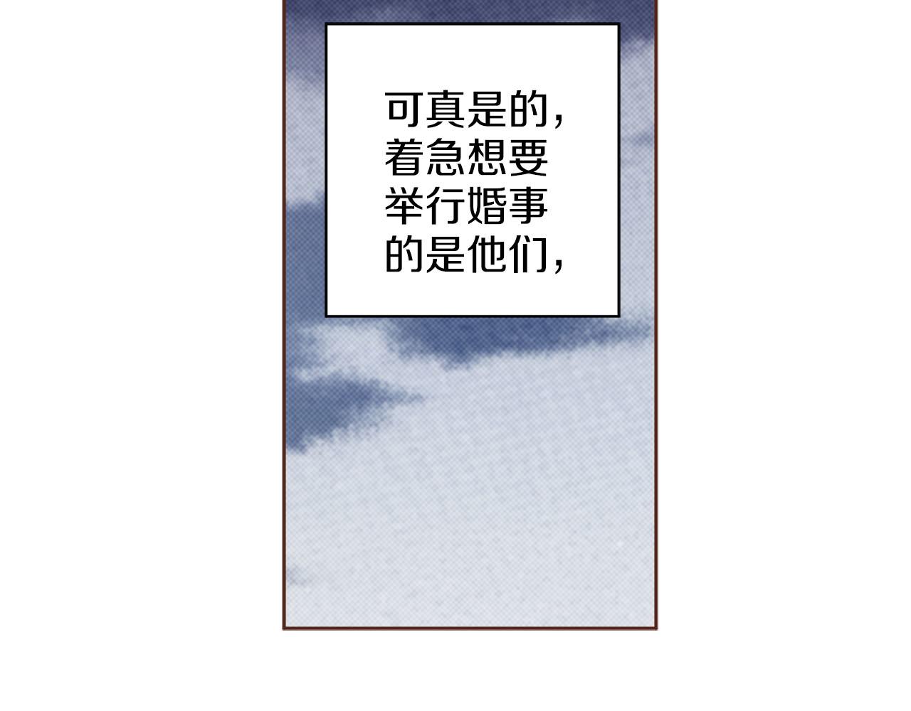 第257话 希望你开心地活着44