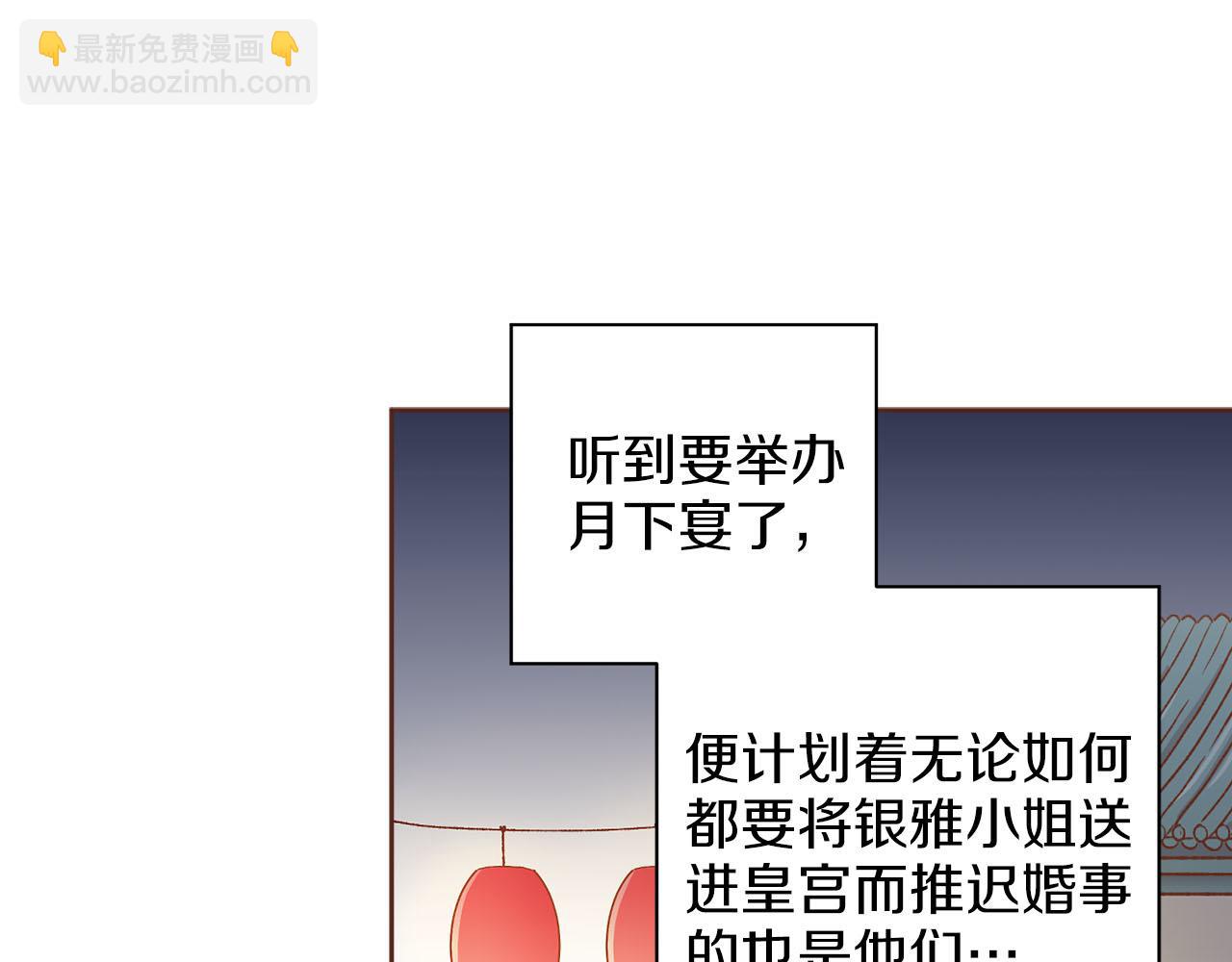 第257话 希望你开心地活着45