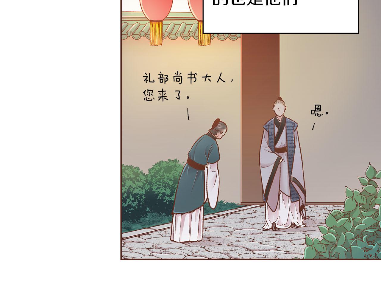 第257话 希望你开心地活着46