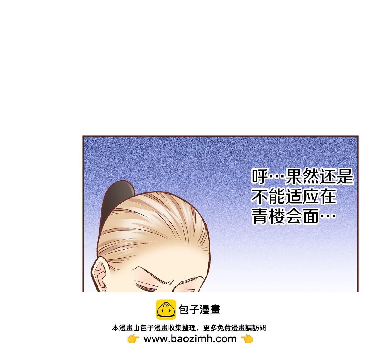 第257话 希望你开心地活着49
