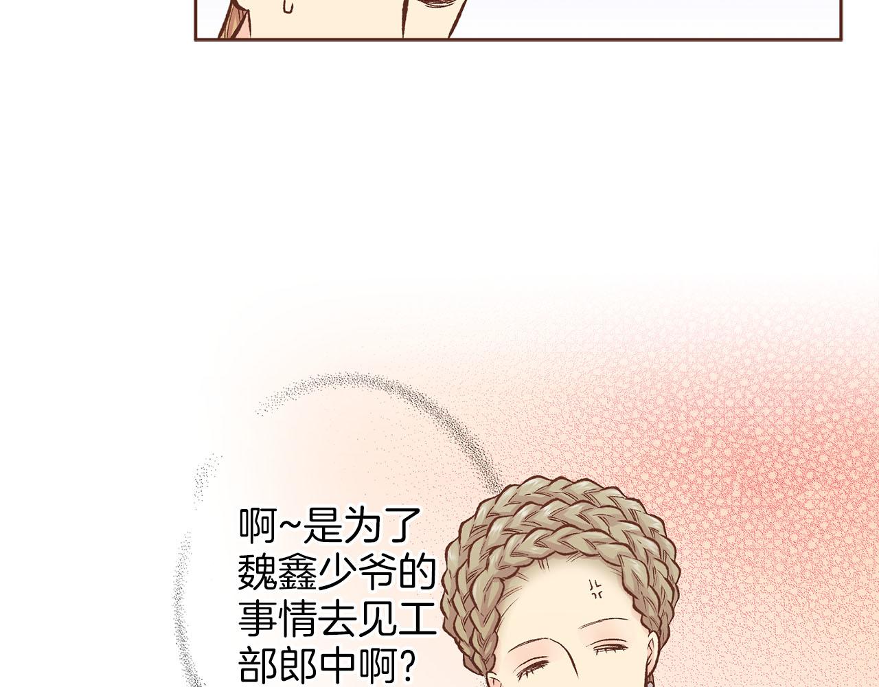 第257话 希望你开心地活着54