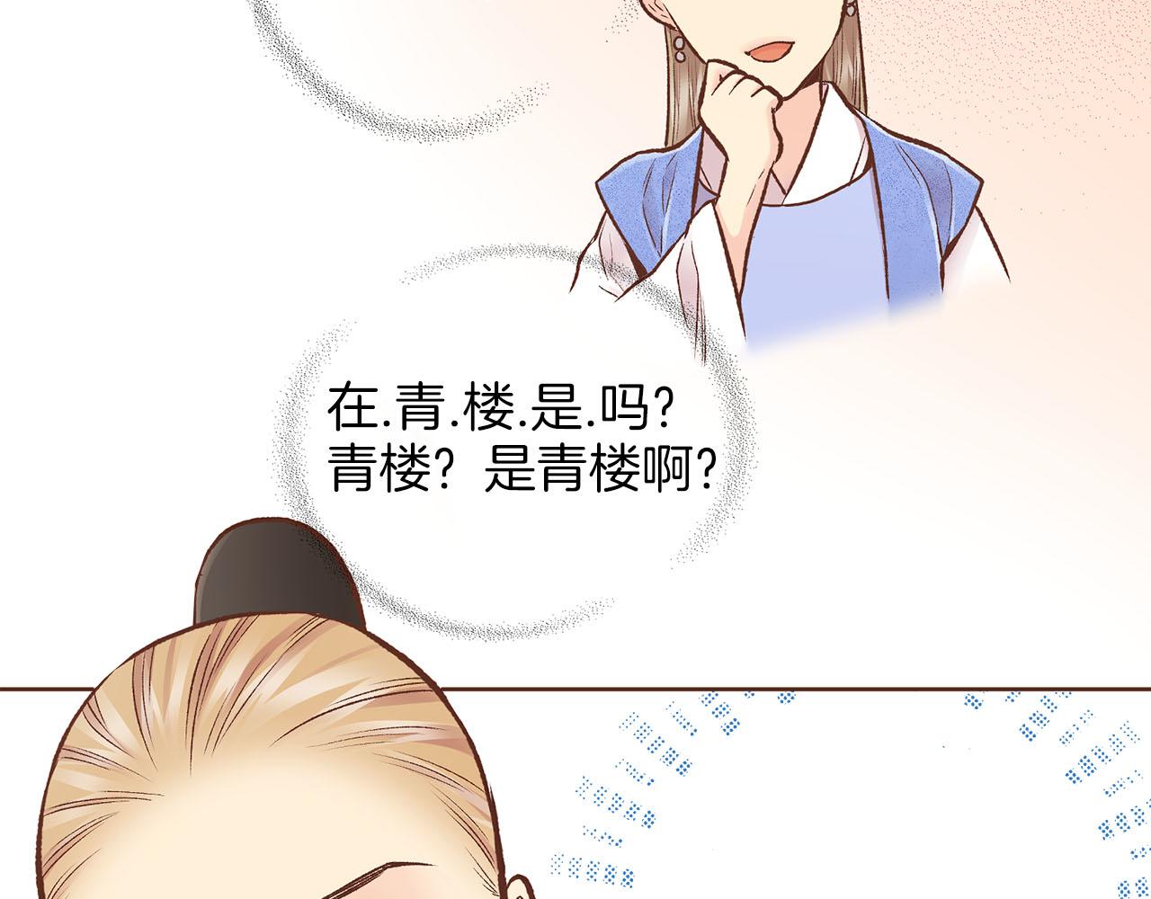 第257话 希望你开心地活着55