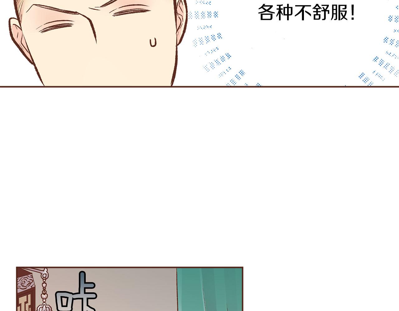 第257话 希望你开心地活着56