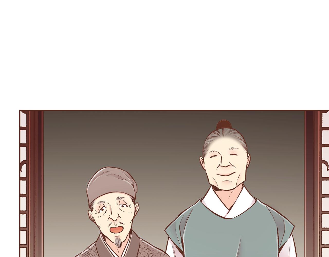 第257话 希望你开心地活着58