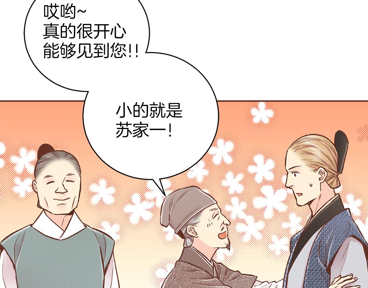 第257话 希望你开心地活着60