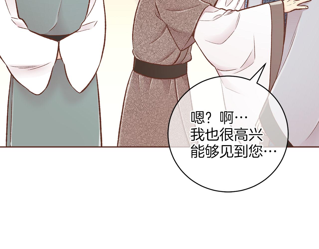 第257话 希望你开心地活着61