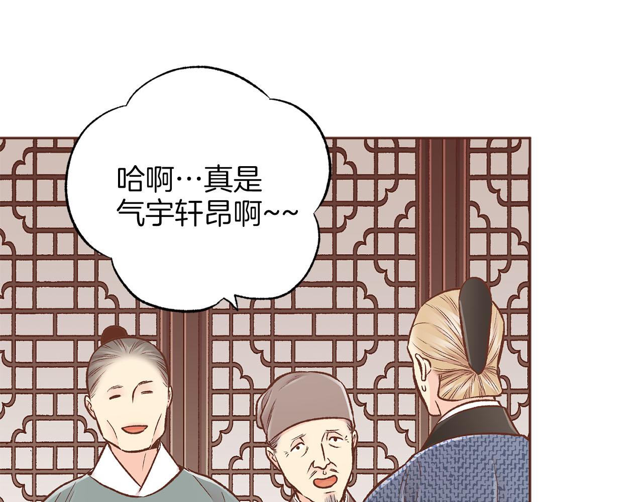 第257话 希望你开心地活着62