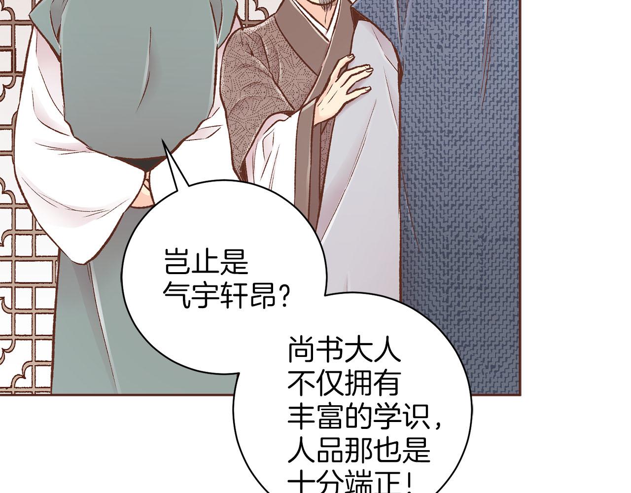 第257话 希望你开心地活着63