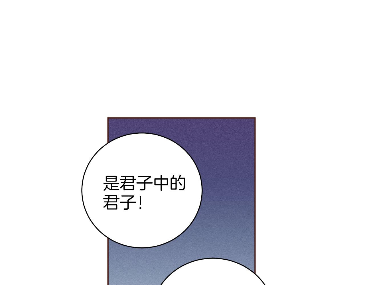 第257话 希望你开心地活着65