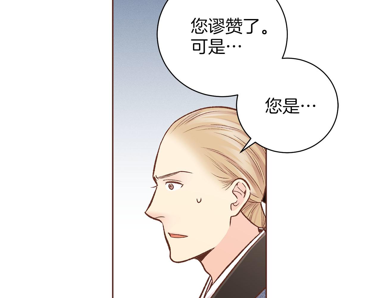 第257话 希望你开心地活着66