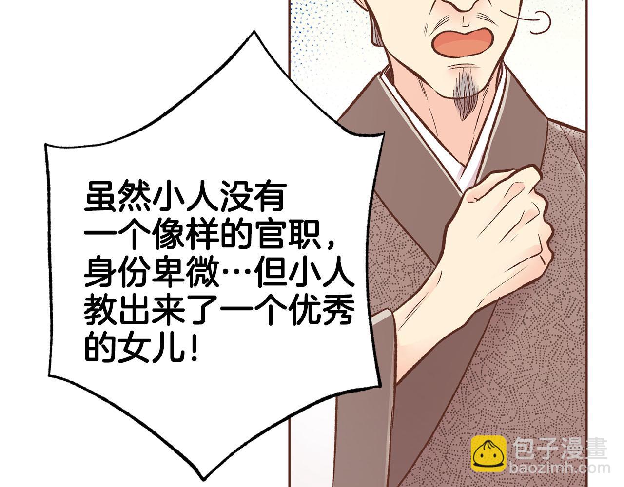 第257话 希望你开心地活着68