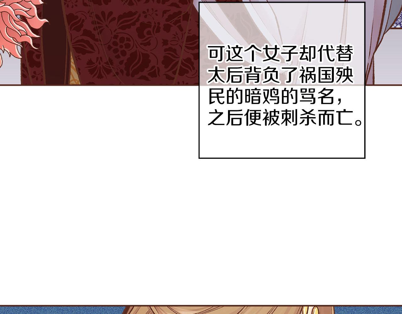 第257话 希望你开心地活着7
