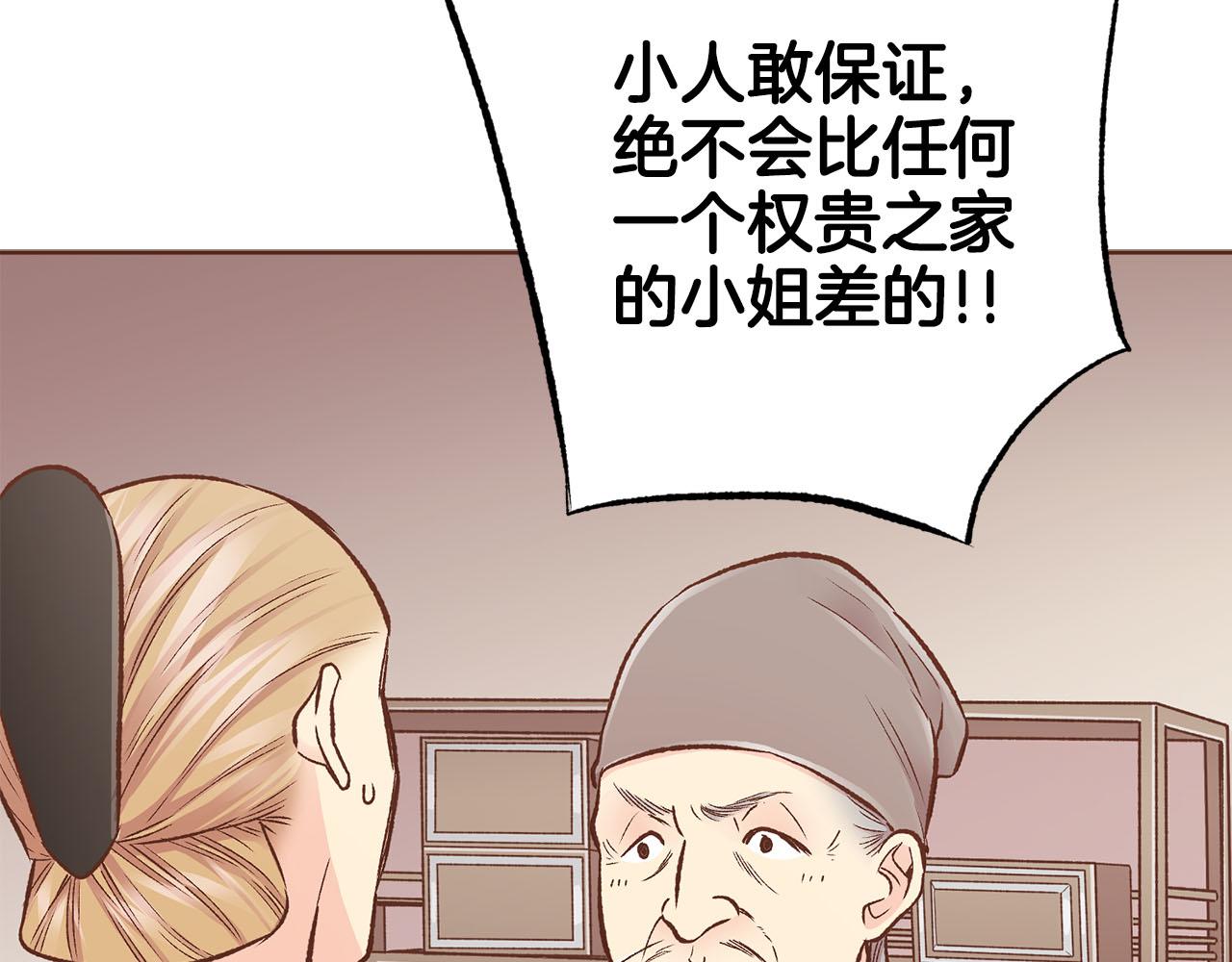 第257话 希望你开心地活着70