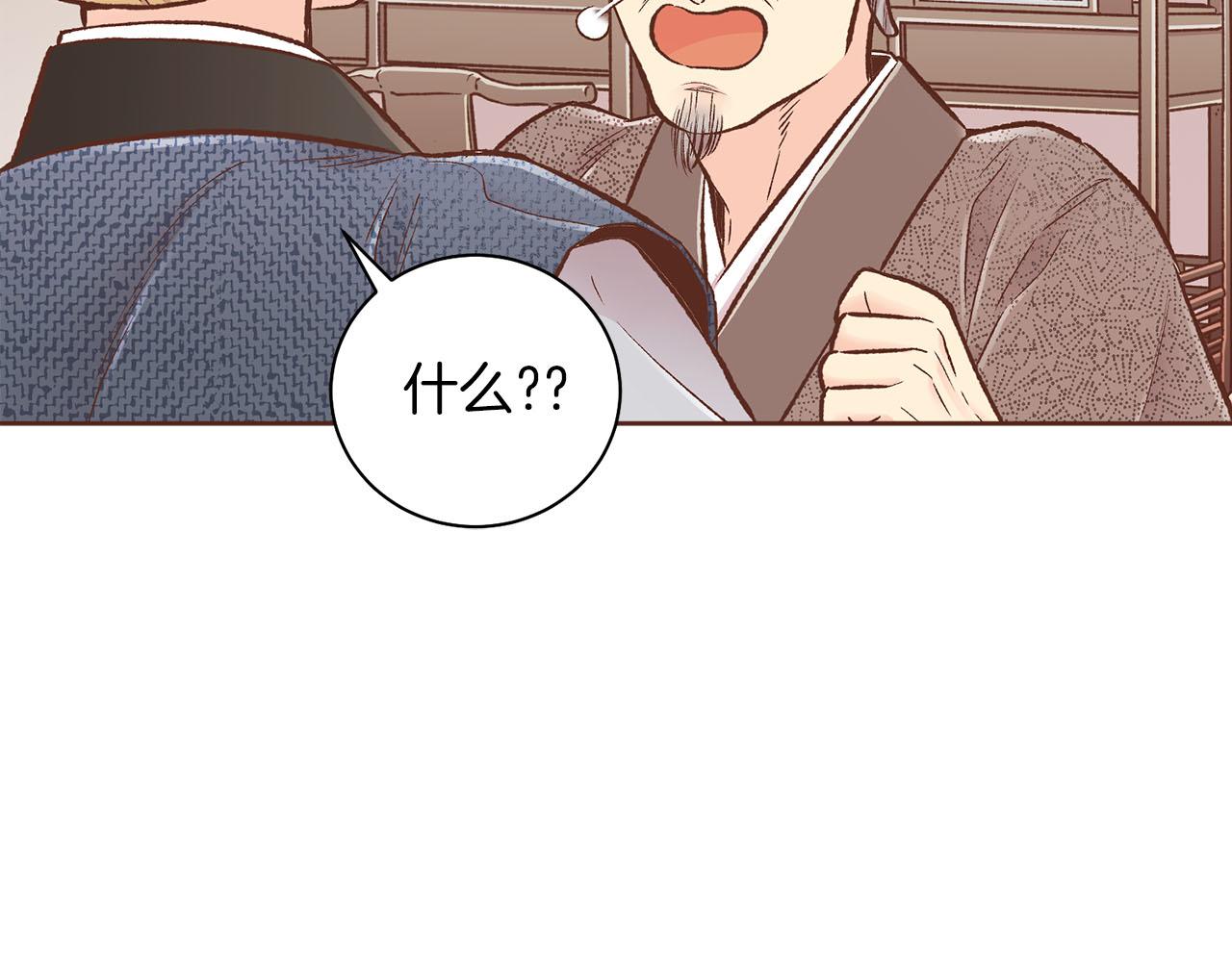 第257话 希望你开心地活着71