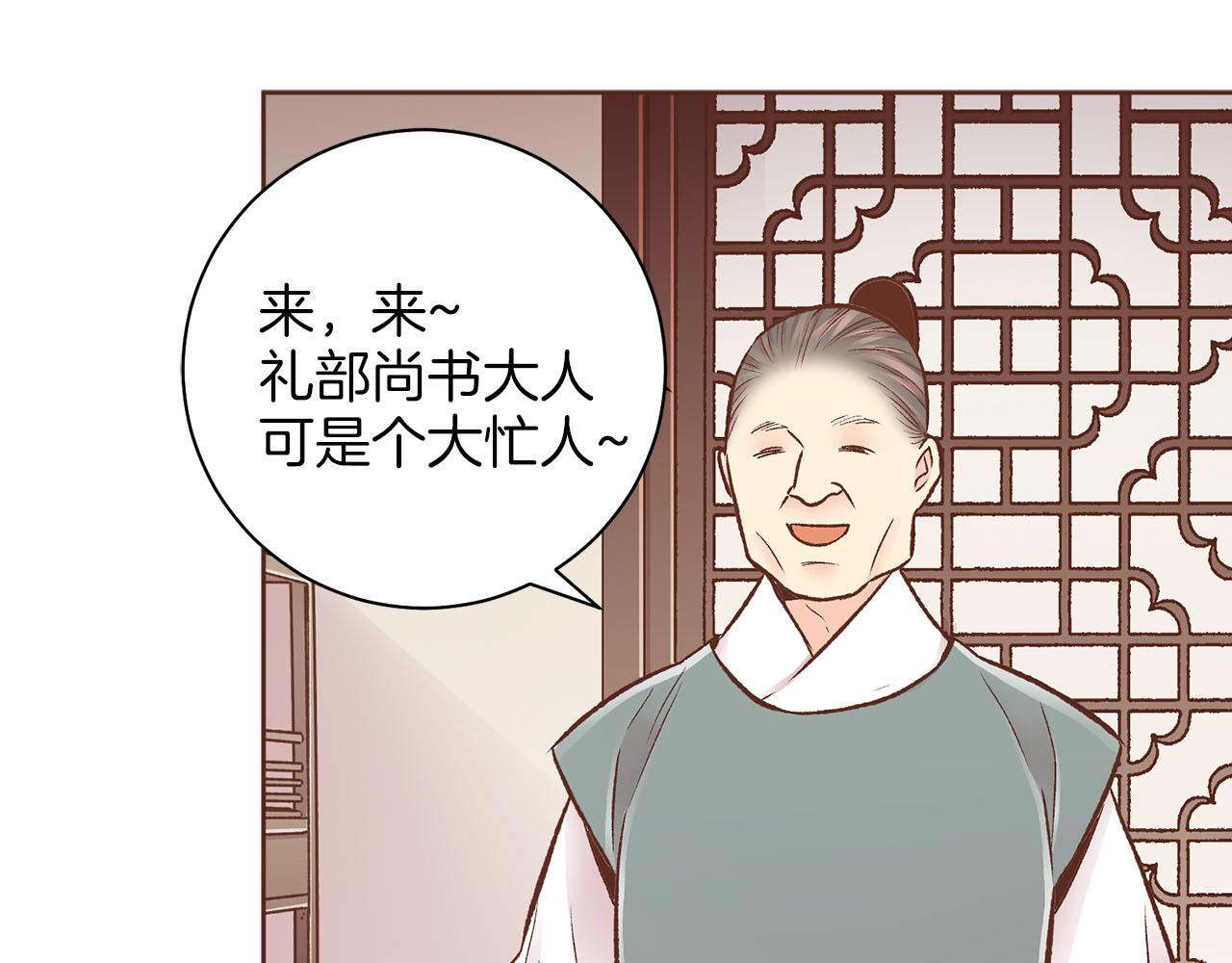 第257话 希望你开心地活着72