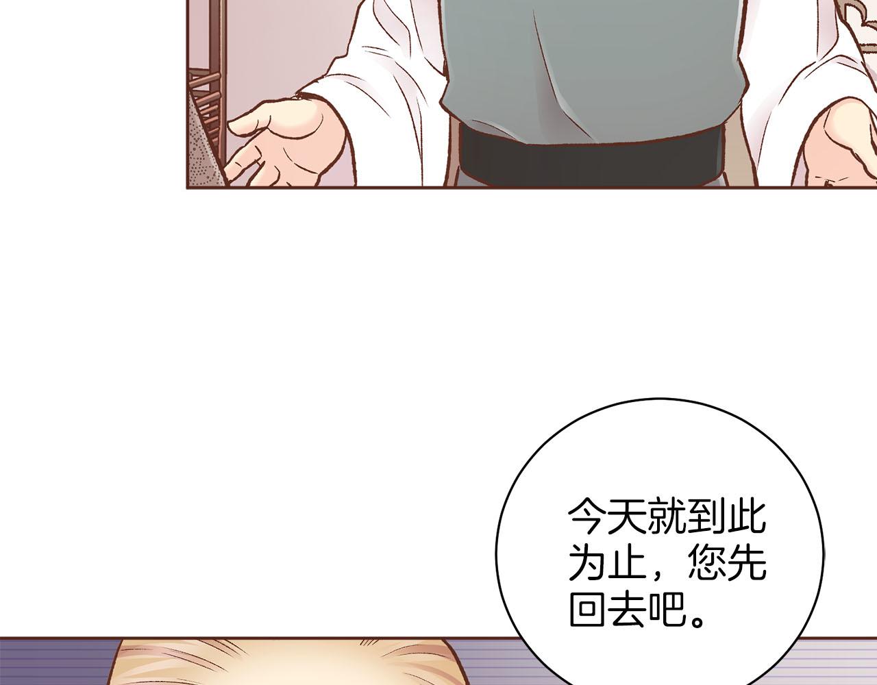 第257话 希望你开心地活着73