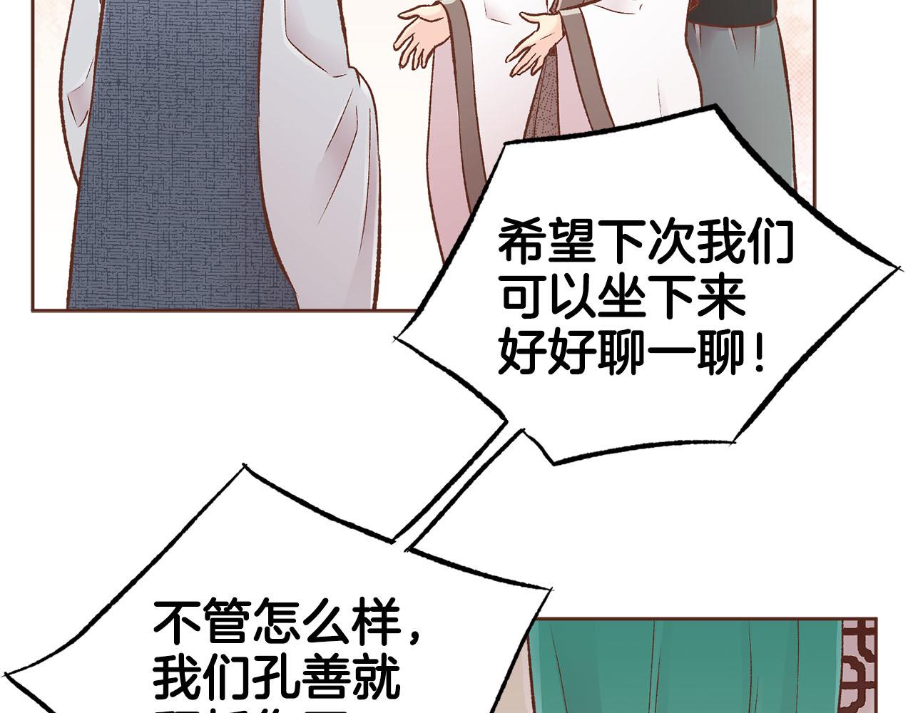 第257话 希望你开心地活着76