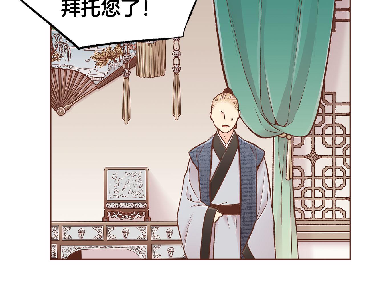 第257话 希望你开心地活着77