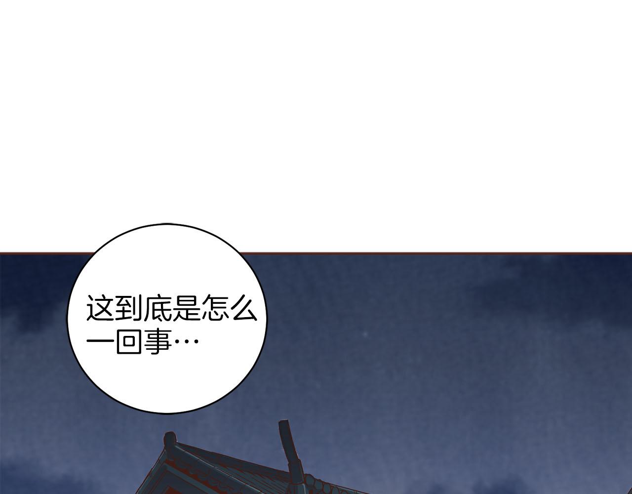 第257话 希望你开心地活着78