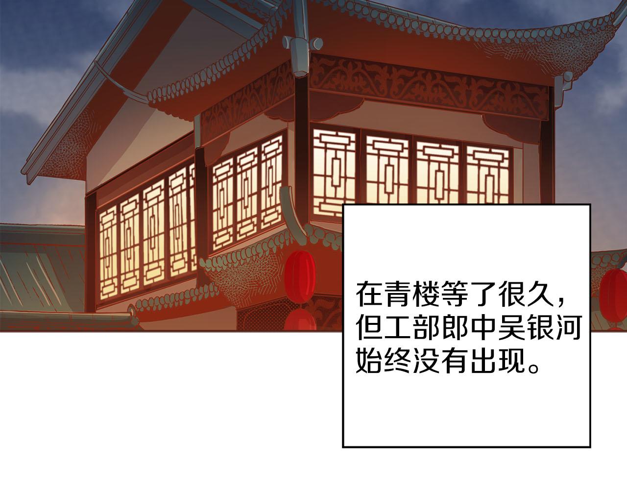 第257话 希望你开心地活着79
