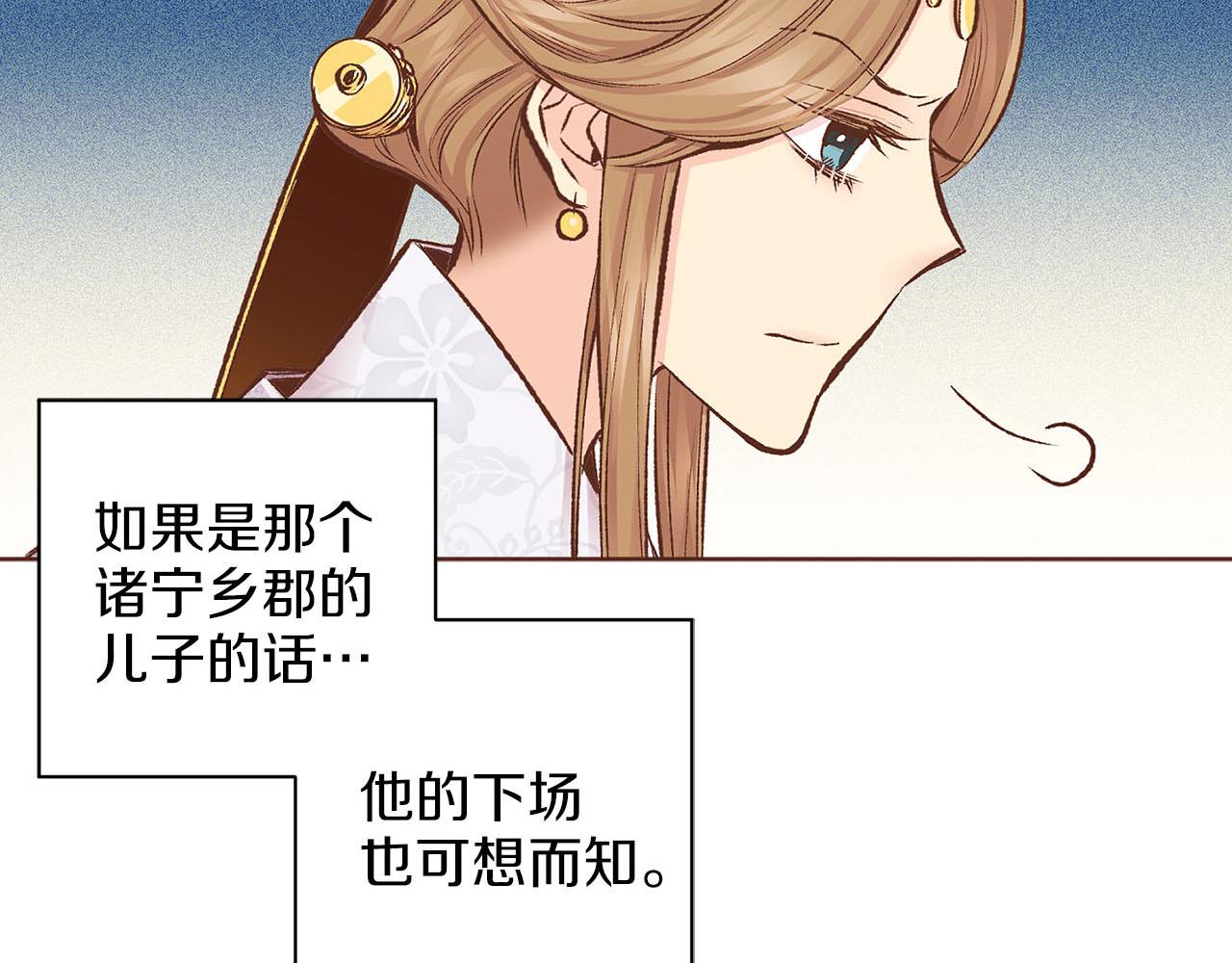 第257话 希望你开心地活着8