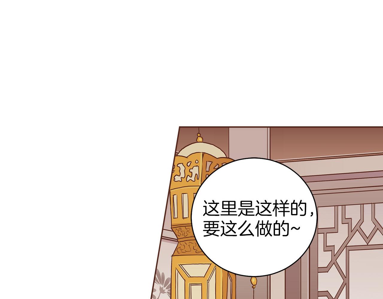 第257话 希望你开心地活着86