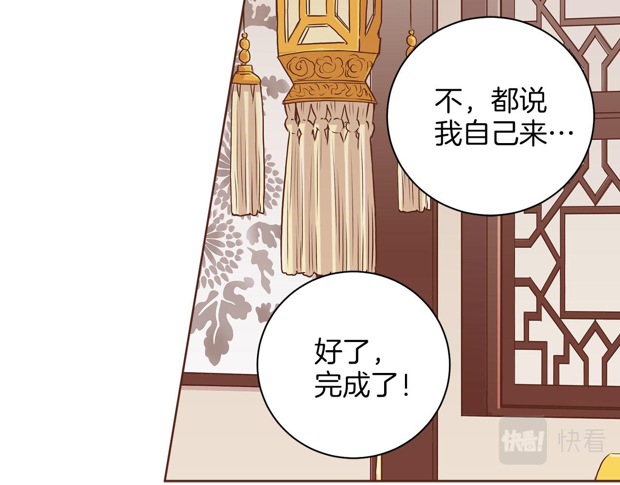 第257话 希望你开心地活着87