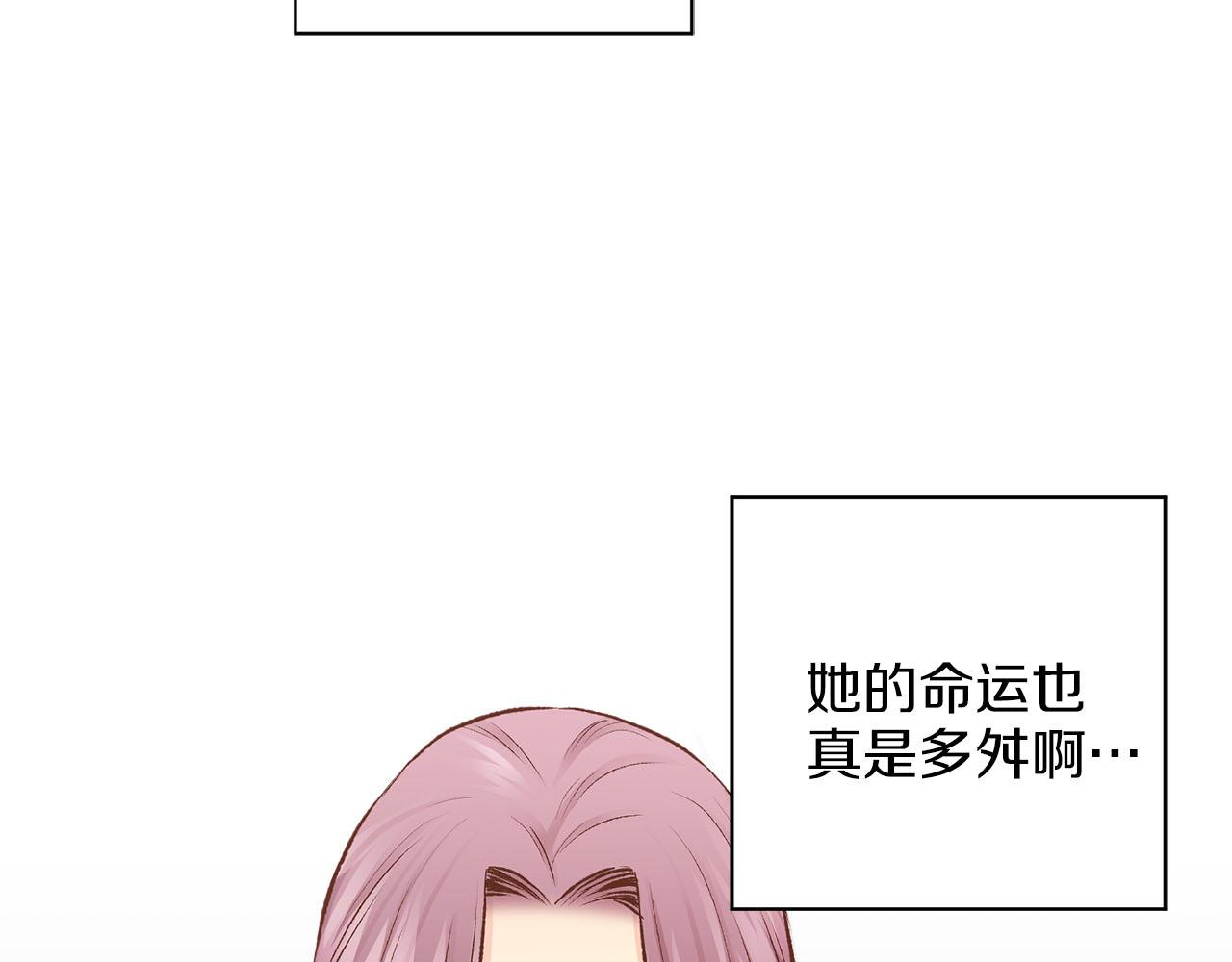 第257话 希望你开心地活着9