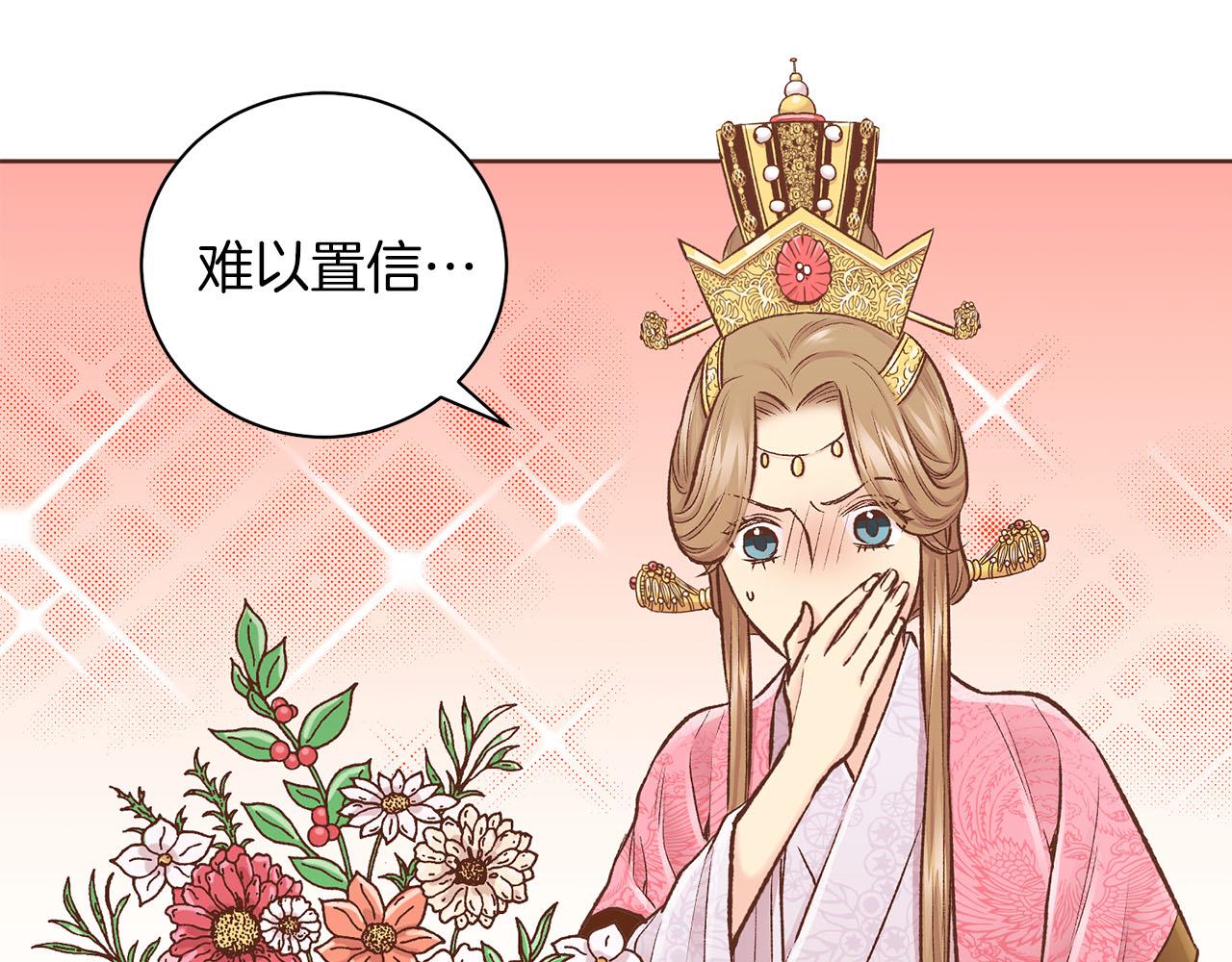 第257话 希望你开心地活着90