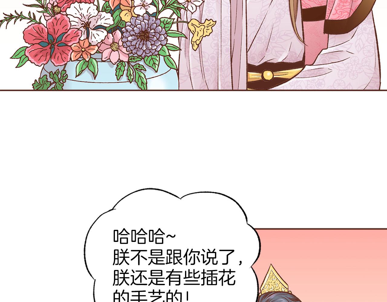 第257话 希望你开心地活着91