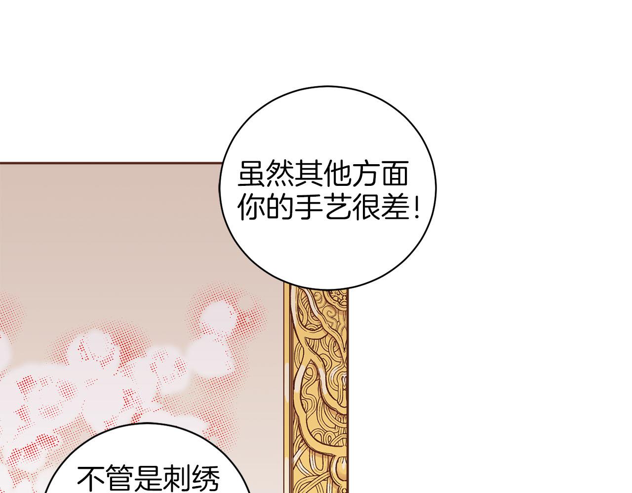 第257话 希望你开心地活着95