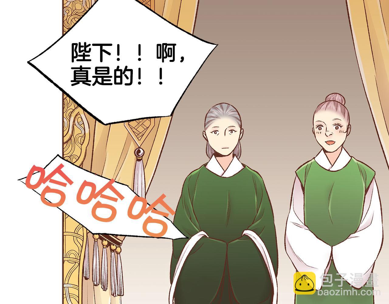 第257话 希望你开心地活着97