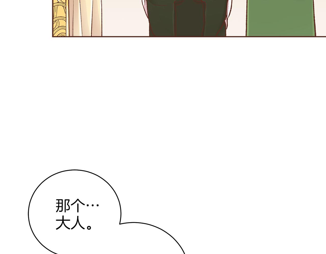 第257话 希望你开心地活着98