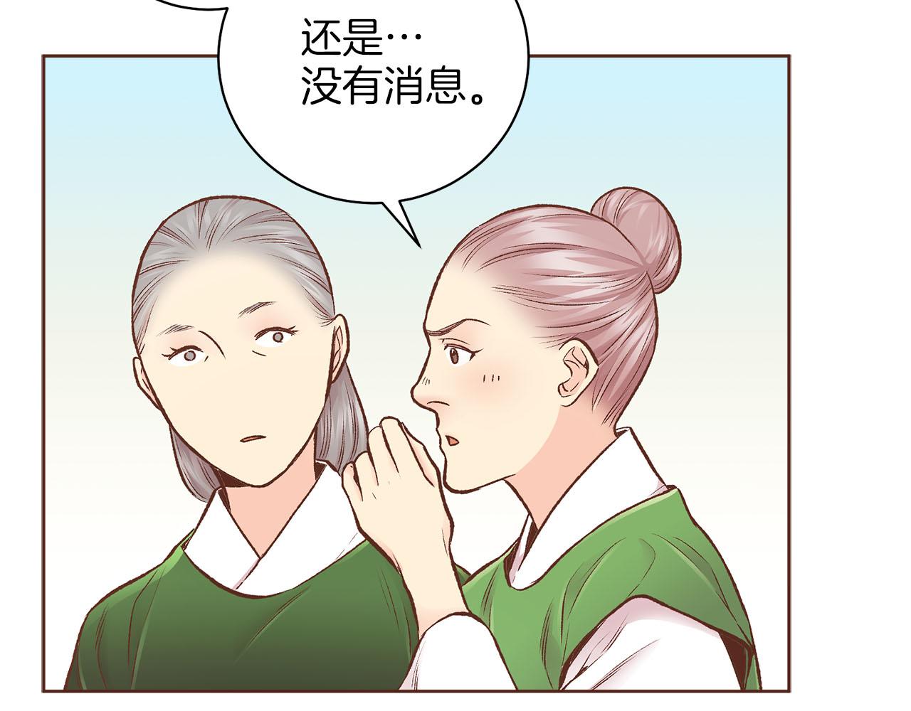 第257话 希望你开心地活着99
