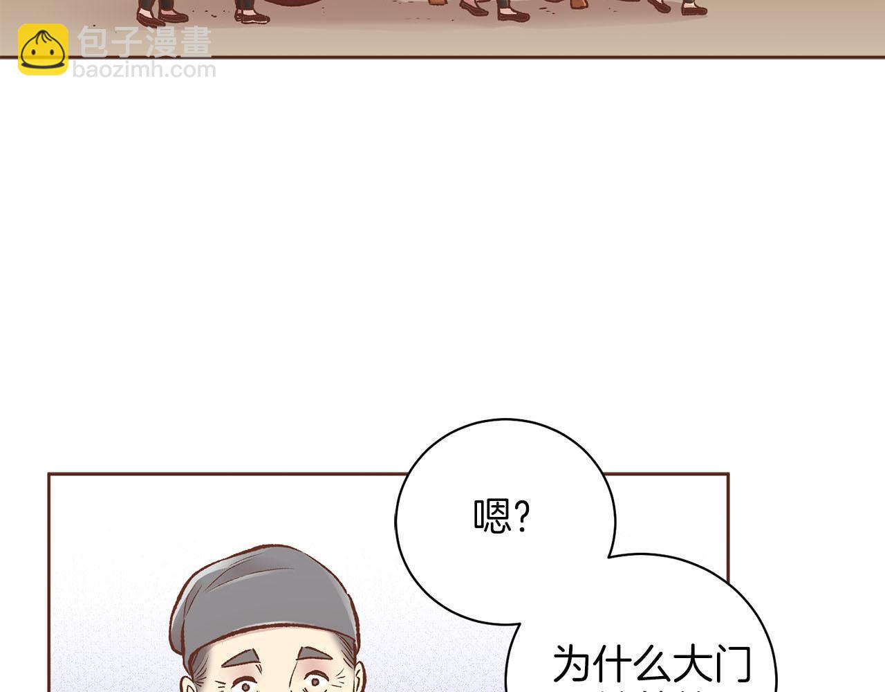 第258话 “闹婚”风波11