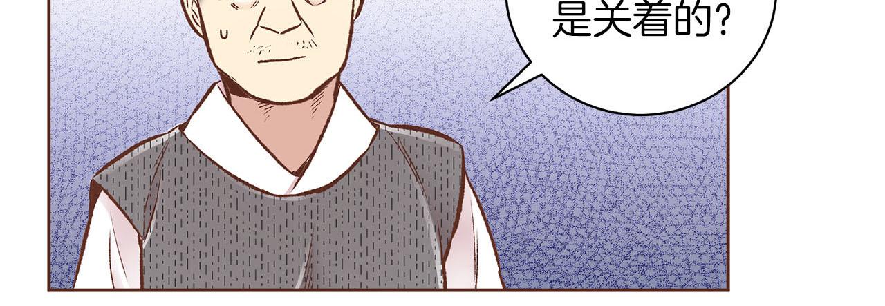 第258话 “闹婚”风波12