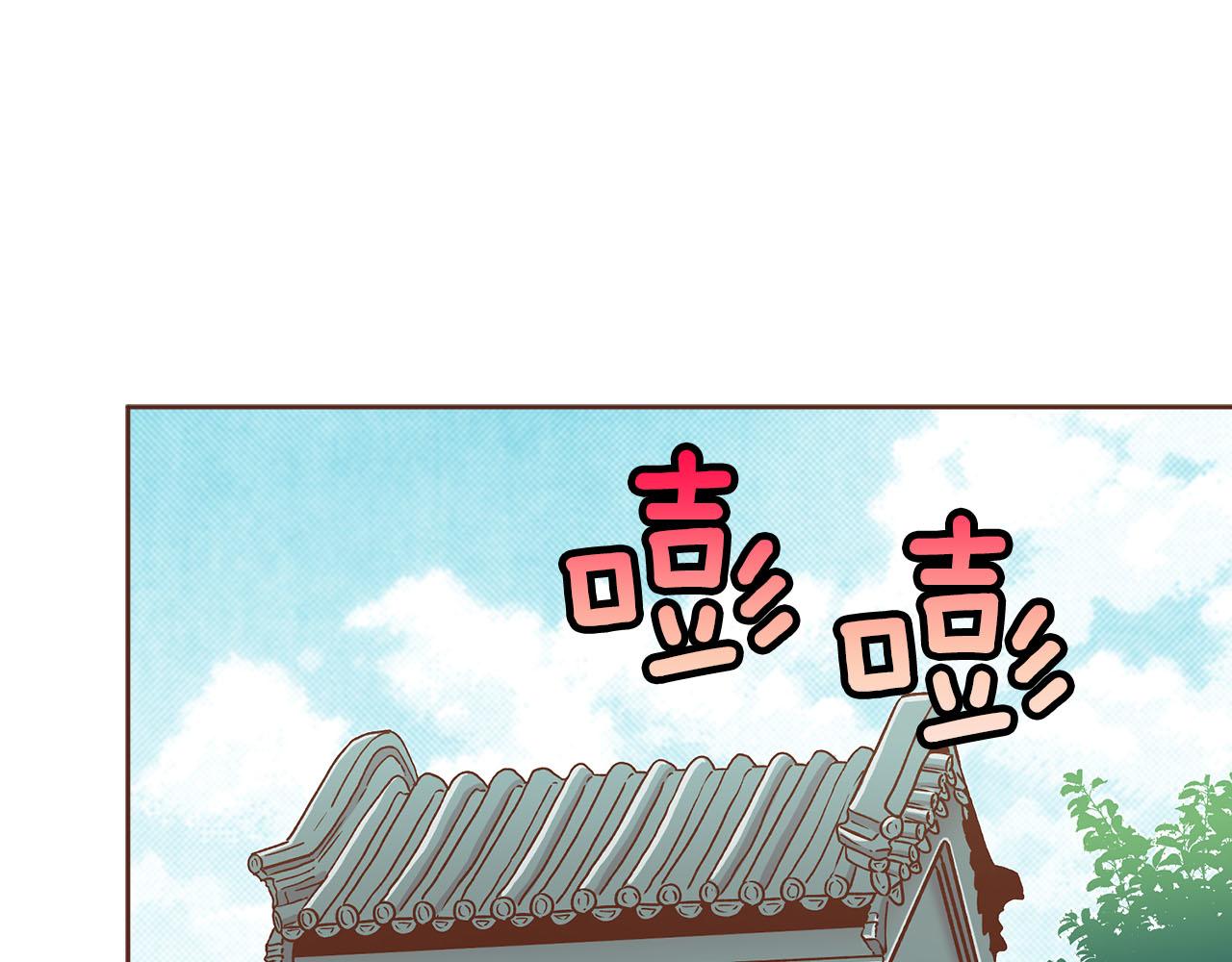 第258话 “闹婚”风波13