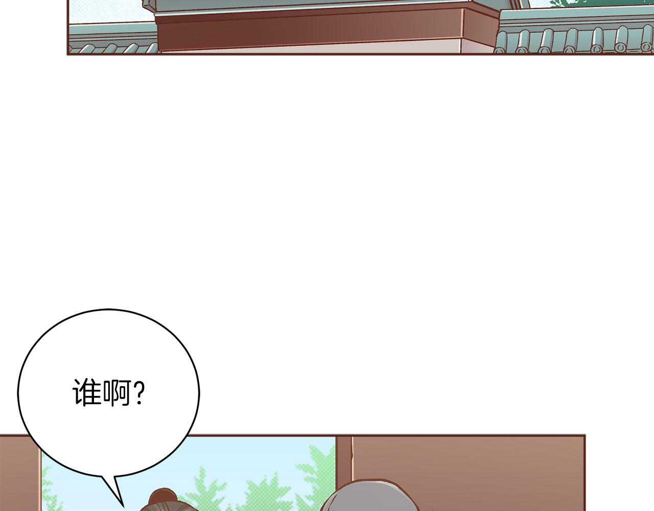 第258话 “闹婚”风波14