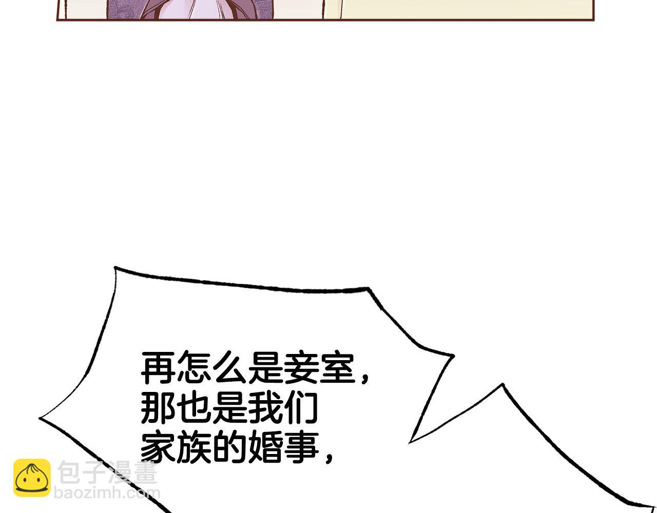 第258话 “闹婚”风波28