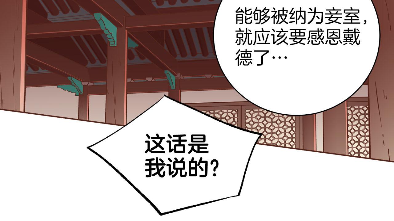 第258话 “闹婚”风波31