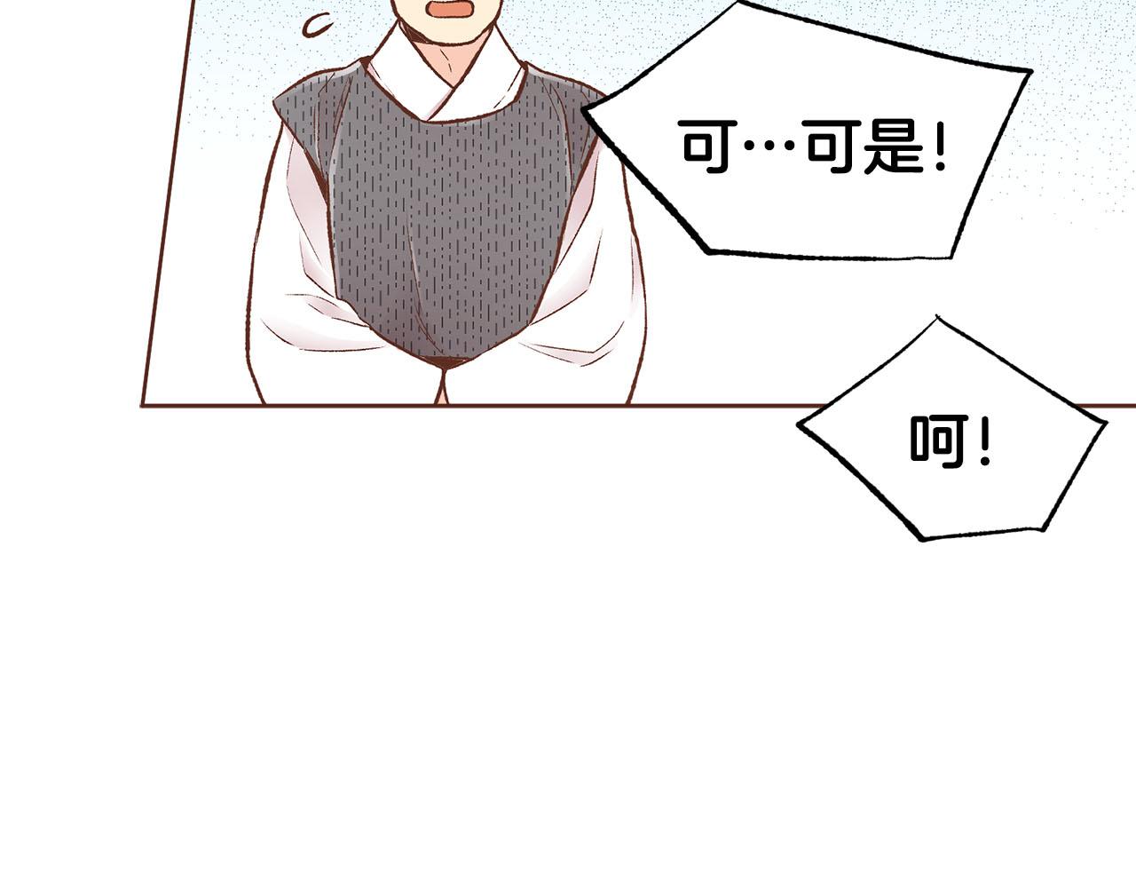 第258话 “闹婚”风波35
