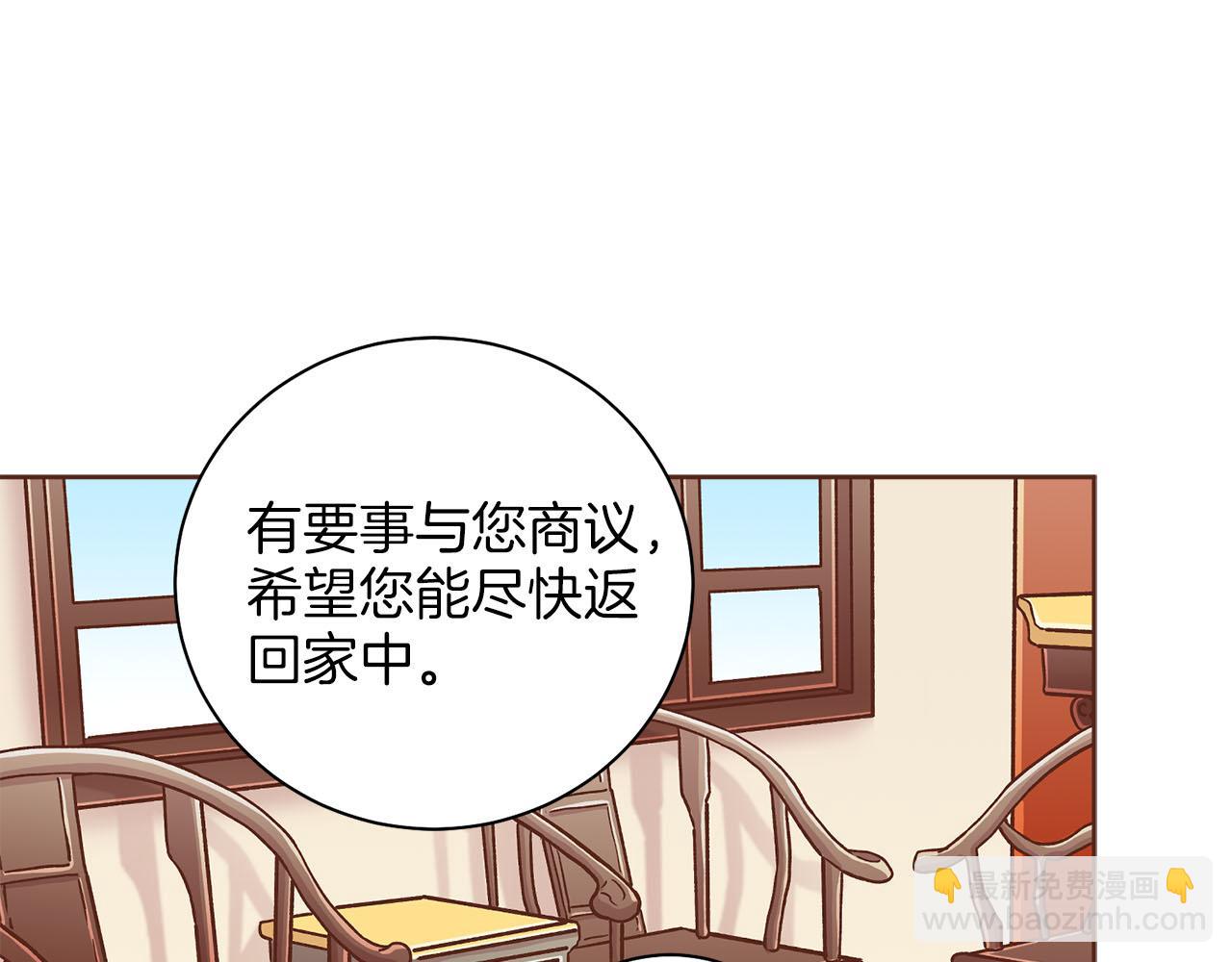 第258话 “闹婚”风波42