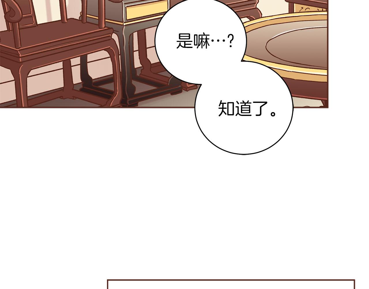 第258话 “闹婚”风波43