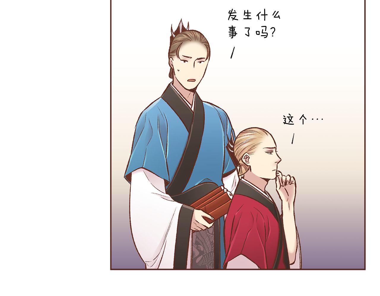第258话 “闹婚”风波44