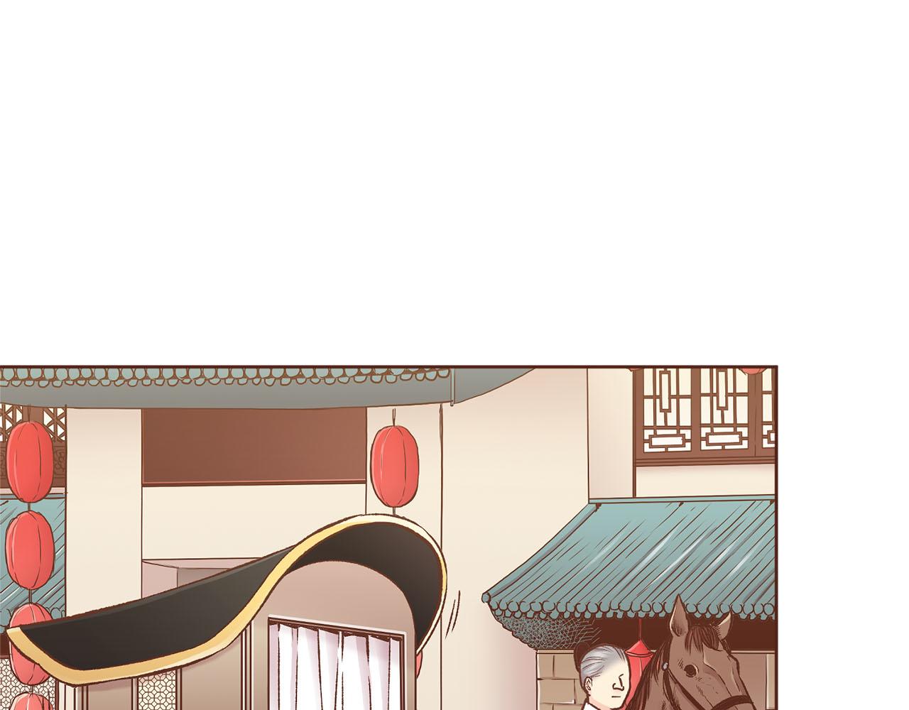 第258话 “闹婚”风波45